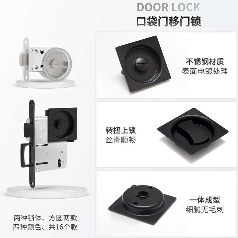 口袋门木移门锁阳台厨房卫生间卧室隐形门钩锁推拉门锁带侧装拉手