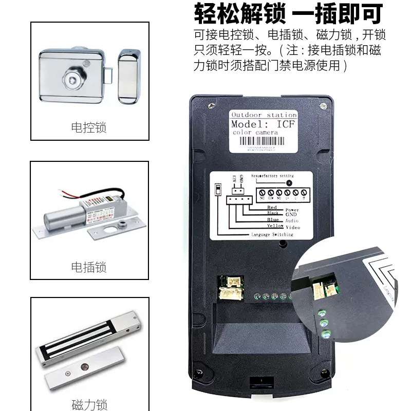 指纹可视对讲门铃高清显示屏别墅家用密码刷卡防水可视门禁系统