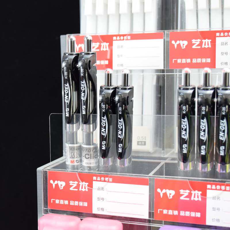 笔架有机玻璃笔架多层笔架阶梯笔展示架文具店中性笔架亚克力笔架