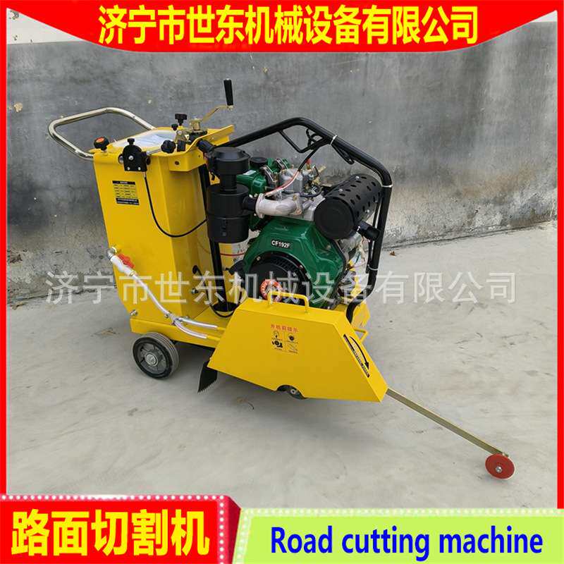 世东汽油马路切路机手推式水泥切缝机Q500型混凝土路面切割机价格