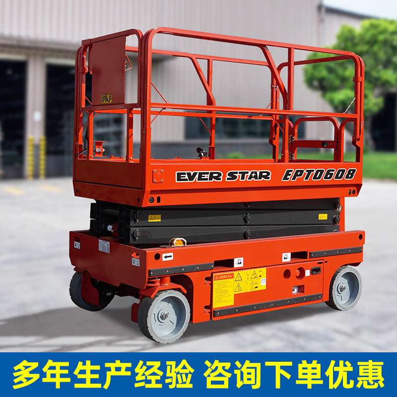 恒兴金桥升降平台移动剪叉高空作业升降车电动液压小型升降平台
