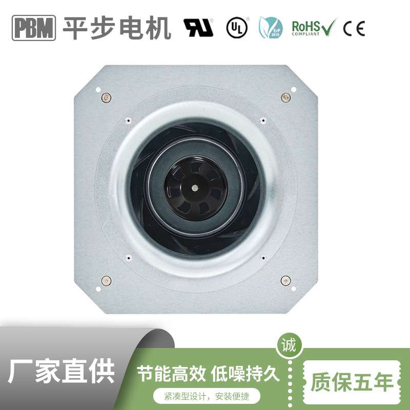 平步电机工厂直销直流24V 133mm直径 电信机柜专用低噪音离心风机
