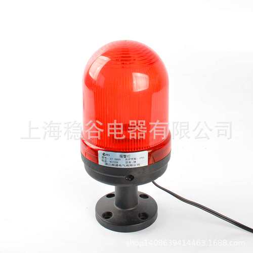 STJD-90B警报灯 无声报警器闪烁灯蜂鸣器旋转信号灯警示灯220V24V