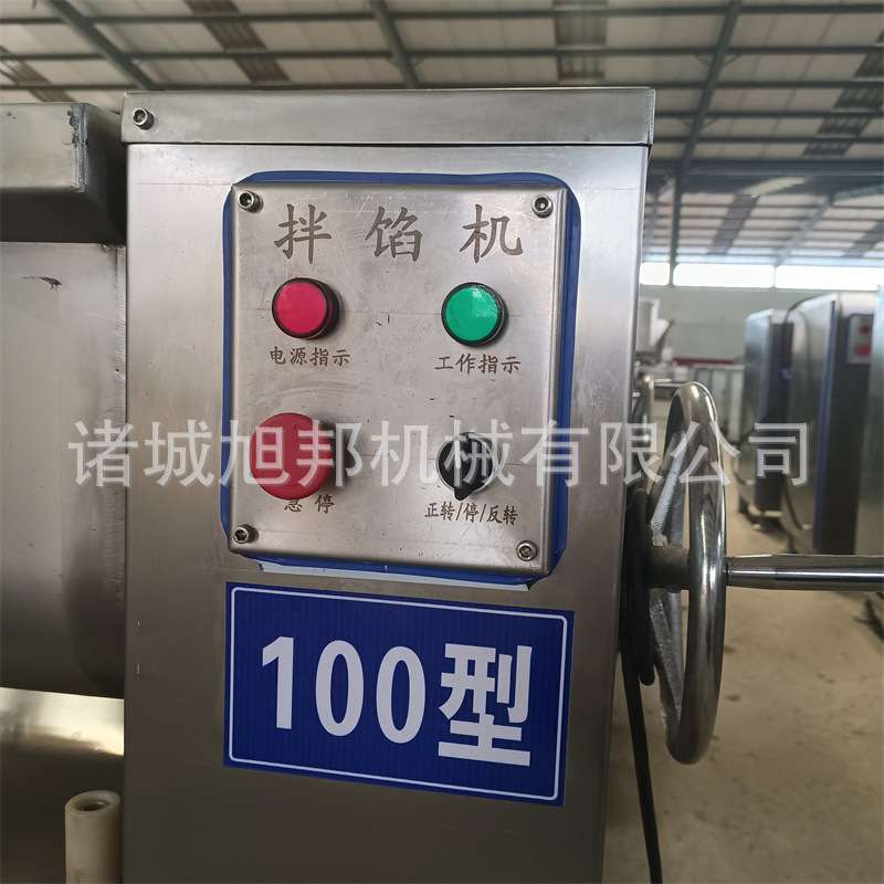 商用不锈钢馅料搅拌机 馅料搅拌混合器 香辣肠腊肠搅拌拌馅设备
