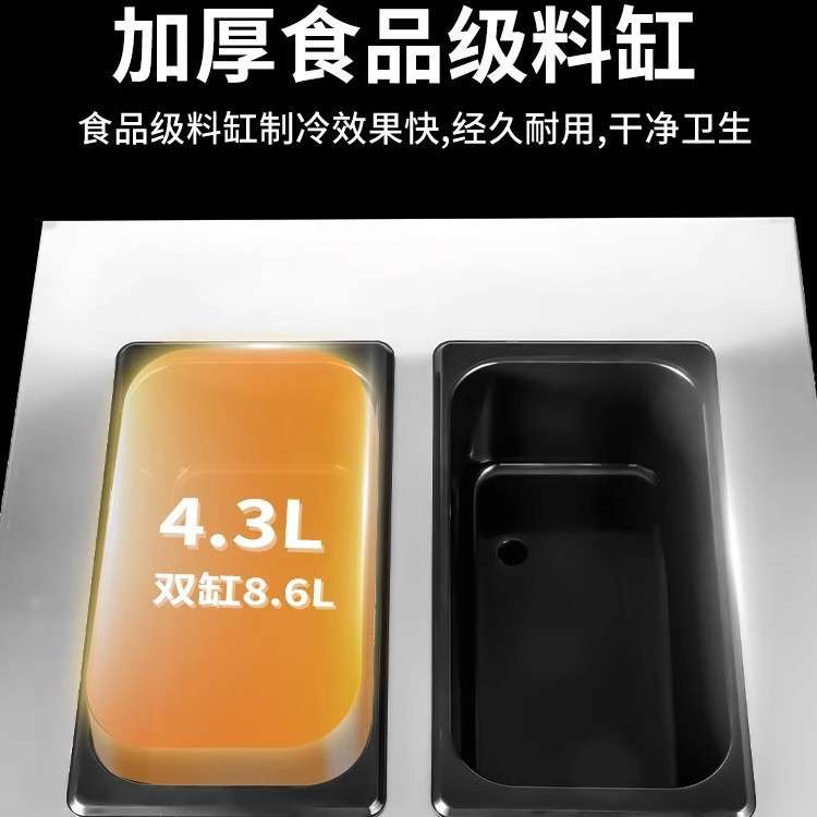冰激凌机商用立式台式小型圣代甜筒软性雪糕智能全自动冰淇凌机