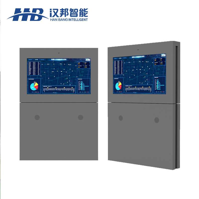 智慧公园社区健身智慧步道大屏智能VR交互终端排行榜大屏监测运动