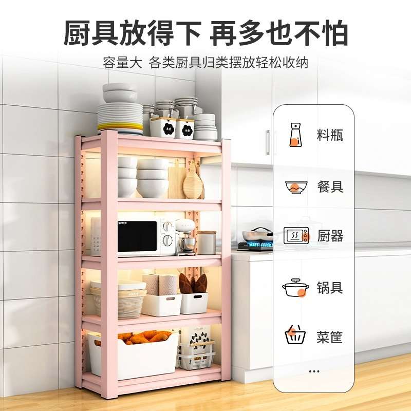 彩色厨房置物架落地多层微波炉烤箱厨具收纳架家用多功能储物架