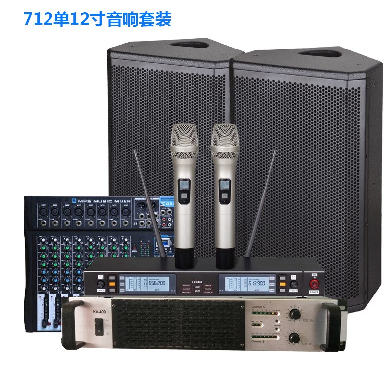 直销双15寸户外l演出音箱酒店婚庆舞台音响套装设备专业音箱