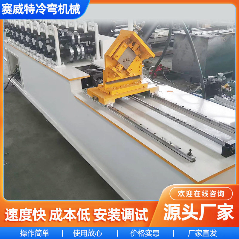 轻钢龙骨穿心38-50主骨冷弯设备隔断墙穿心龙骨加工设备