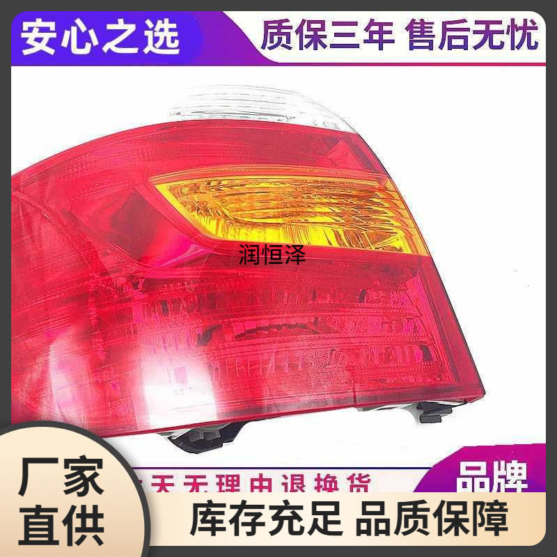 适用于丰田-汉兰达尾灯刹车灯尾灯罩汉兰达后灯尾灯壳半总成
