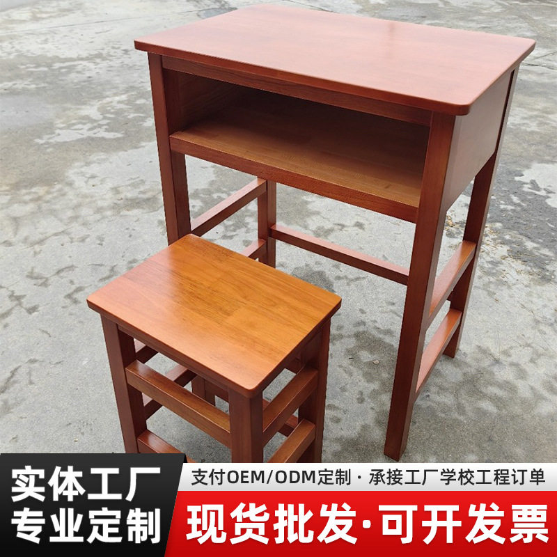 大中小学生实木课桌椅培训辅导班学习桌椅幼儿桌椅工厂批发