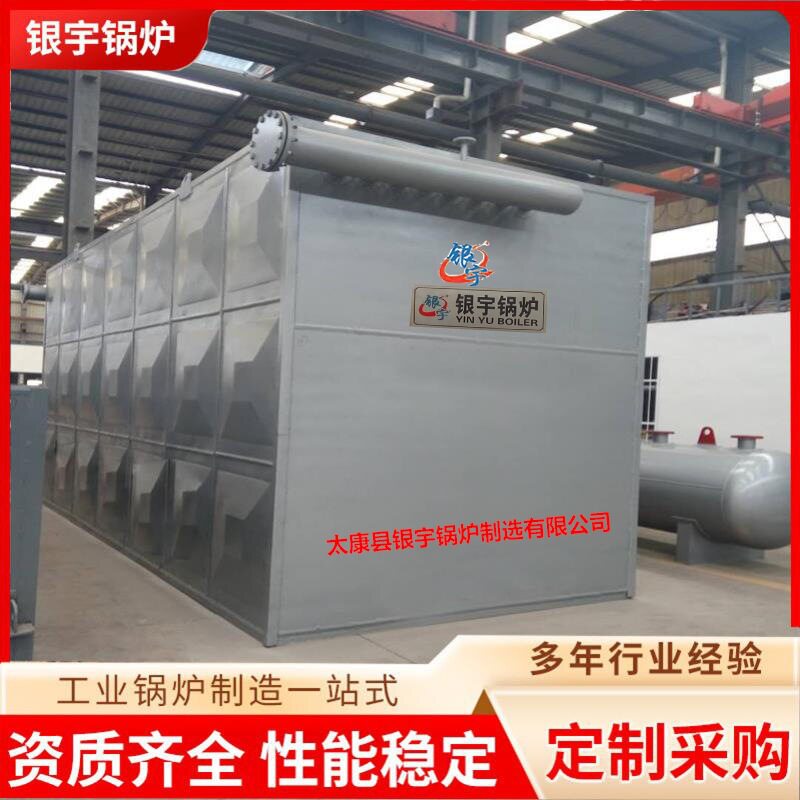 批发多型号卧式生物质导热油锅炉 可做多款有机热载体炉服务上门