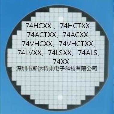 供应供应逻辑电路IC(芯片)74HCXX 、74HCTXX、74ACTXX、74ACXX