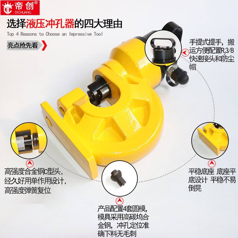 玉环县液压冲孔器60 70液压分体式铜铝排T冲孔工具打孔机