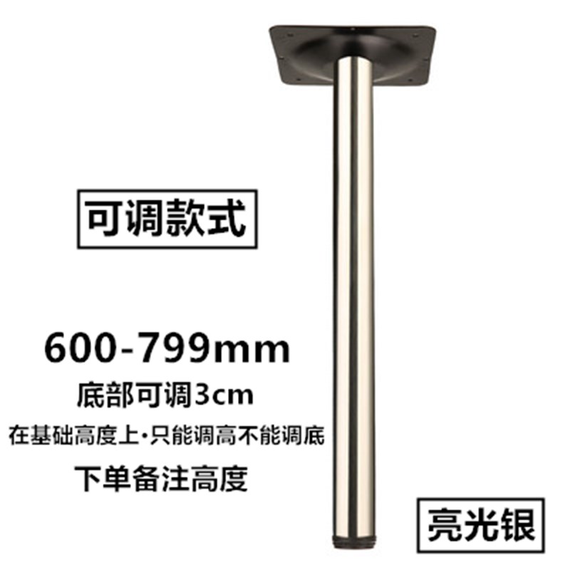金属加厚不锈钢吧台脚支撑柱可调节桌脚支L架电脑橱柜脚家具支撑