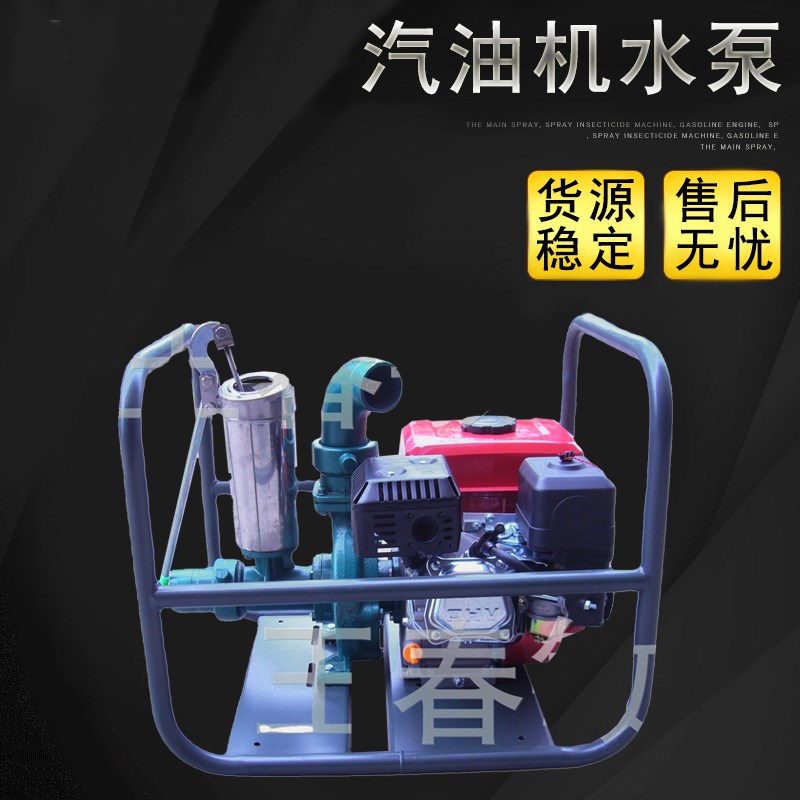 170汽油机2.5寸3寸4寸丰燕z汽油机离心压井泵高扬程重庆大流量水