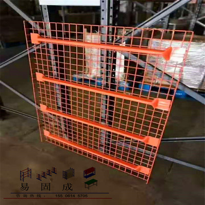 烤漆红色网层板单层承重1吨1.5吨2吨网层板1米宽1.11.2米网层板