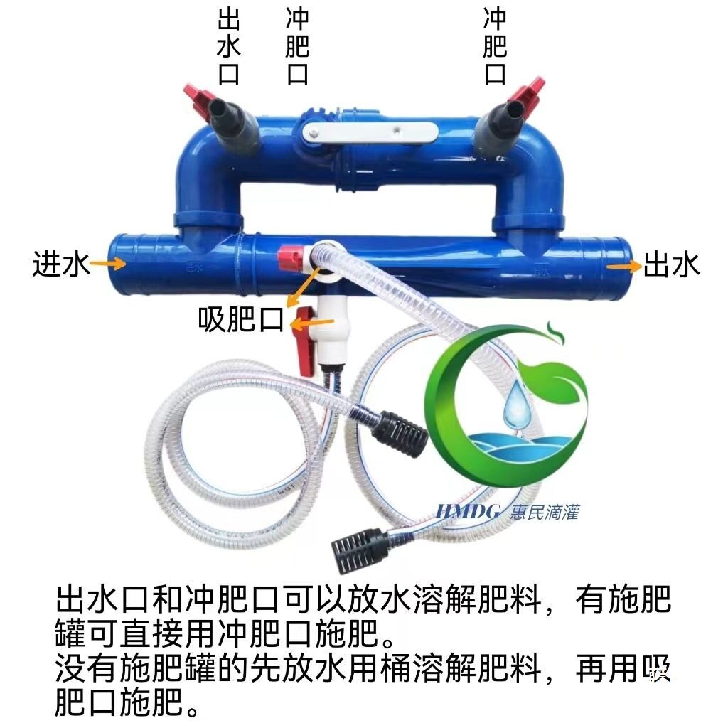 新款大流量文丘里施肥器水肥一体化吸肥器农用滴灌水动力液态施肥