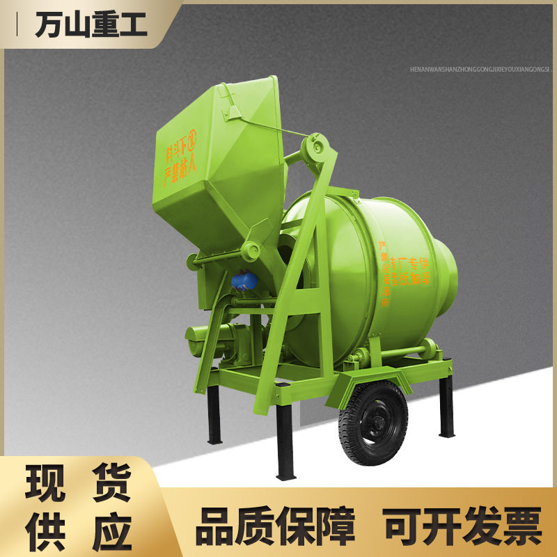 现货JZC320/350柴油混凝土搅拌机