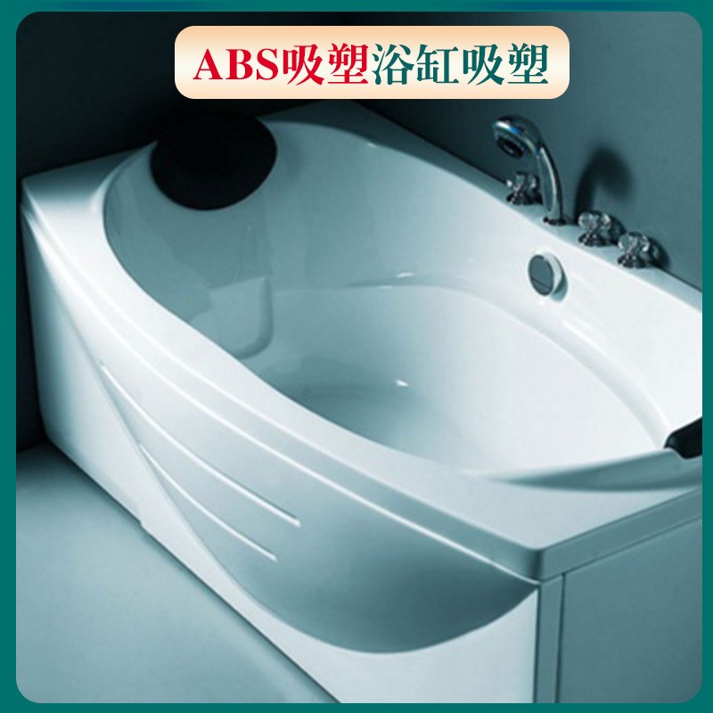 直销假模特pvc吸塑 注塑模具人形外壳吸塑 Tabs厚片吸塑