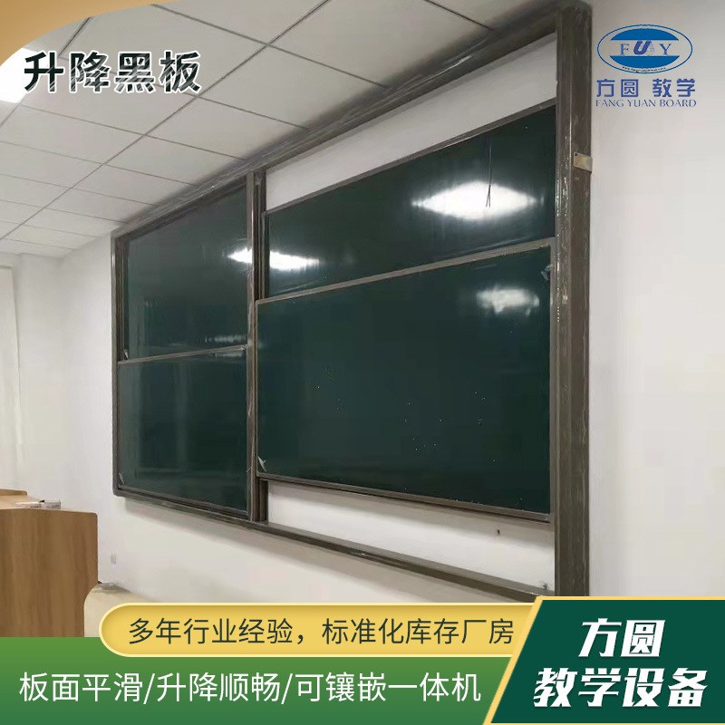 上下推拉b移动升降黑板 滑动静音教学板双组推拉黑板移动黑板
