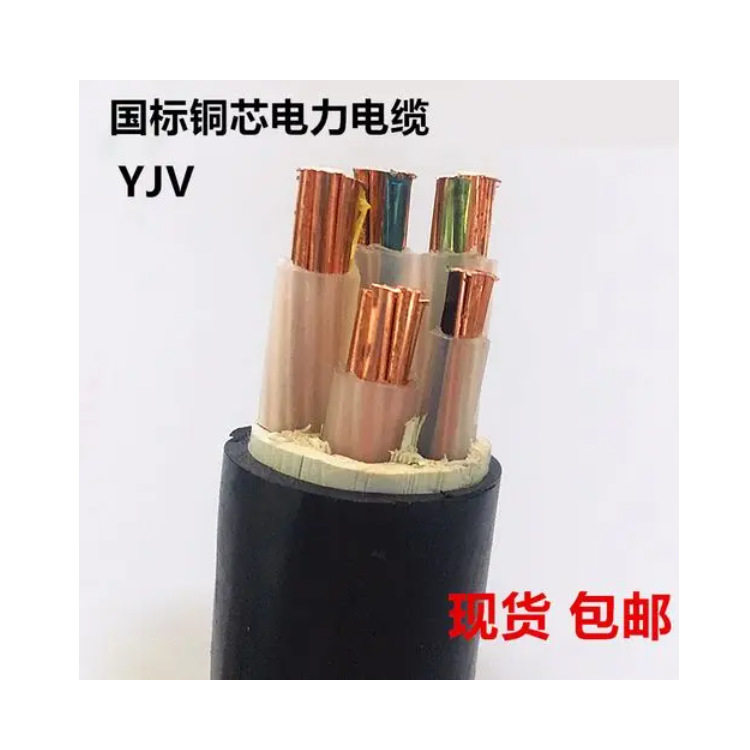 东莞厂家直供户外低压铜YJV-0.6/1KV3*25+2*16电线电缆