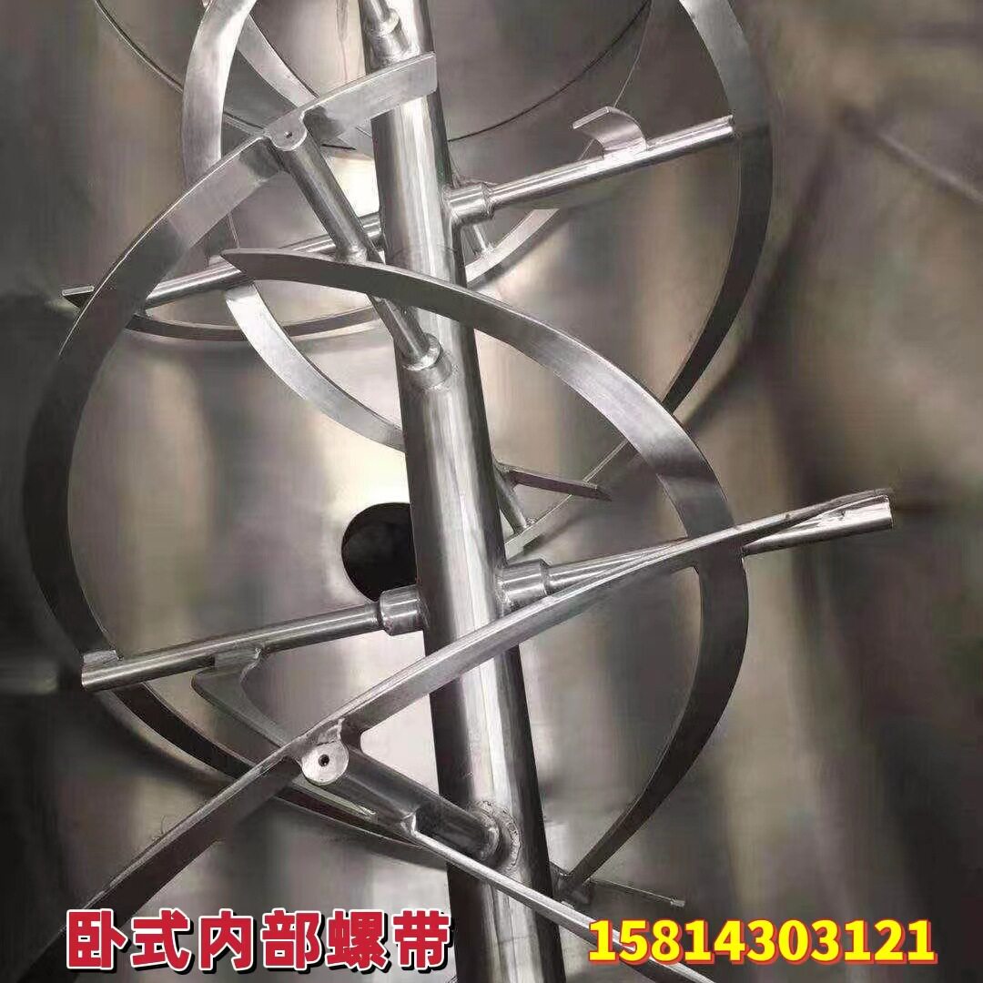 大型电加热卧式螺带搅拌机