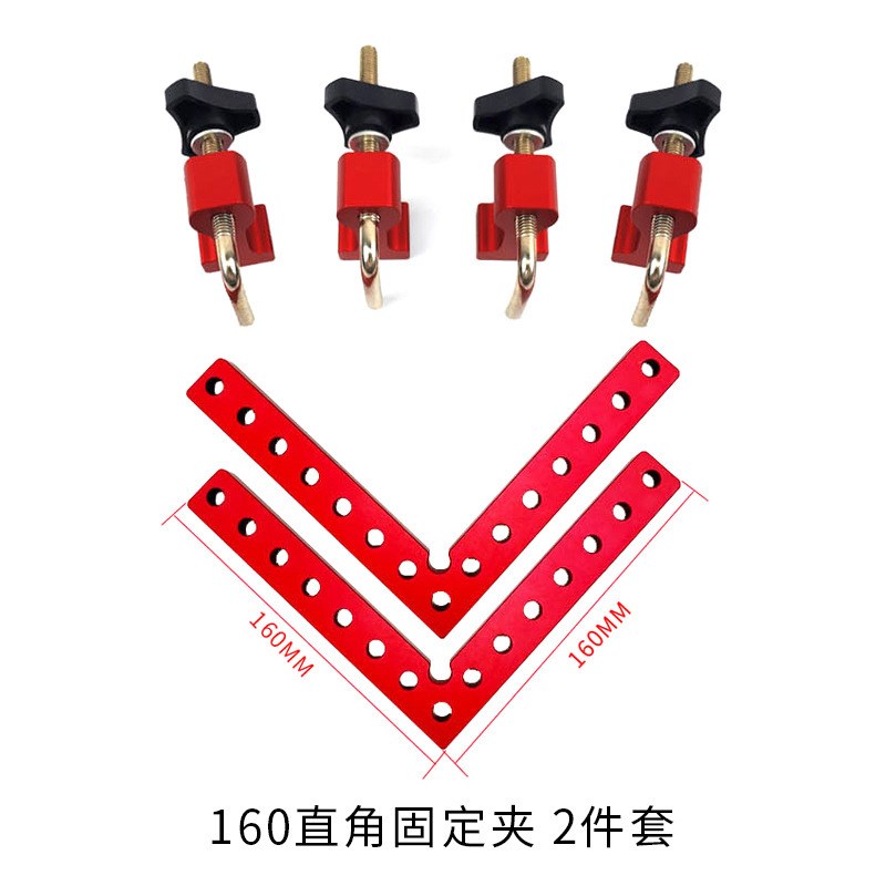 木工直角尺 90定位块 木工直角D夹具 木工工具 英制铝合金高度