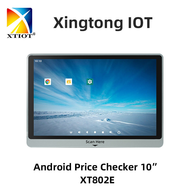 XT802E扫码查价机10.1寸收银扫码一体机触摸屏工控一体机kiosk