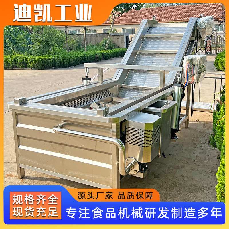 网红自热小火锅蔬菜包清洗机 蔬菜浸泡清洗加工设备 果蔬清洗机
