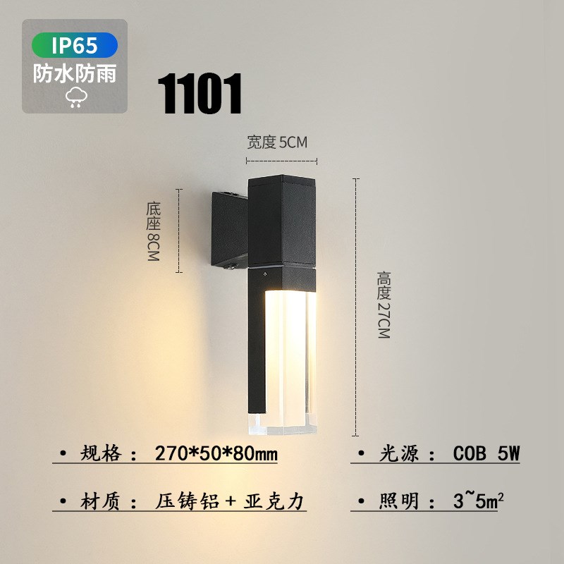 户外壁灯防水led双头亚克力方形庭院别墅M中式阳台玄关墙上照明灯