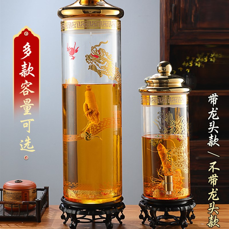 A5L泡酒玻璃瓶带龙头人参y瓶大口加厚空酒瓶家用密封无铅酒坛
