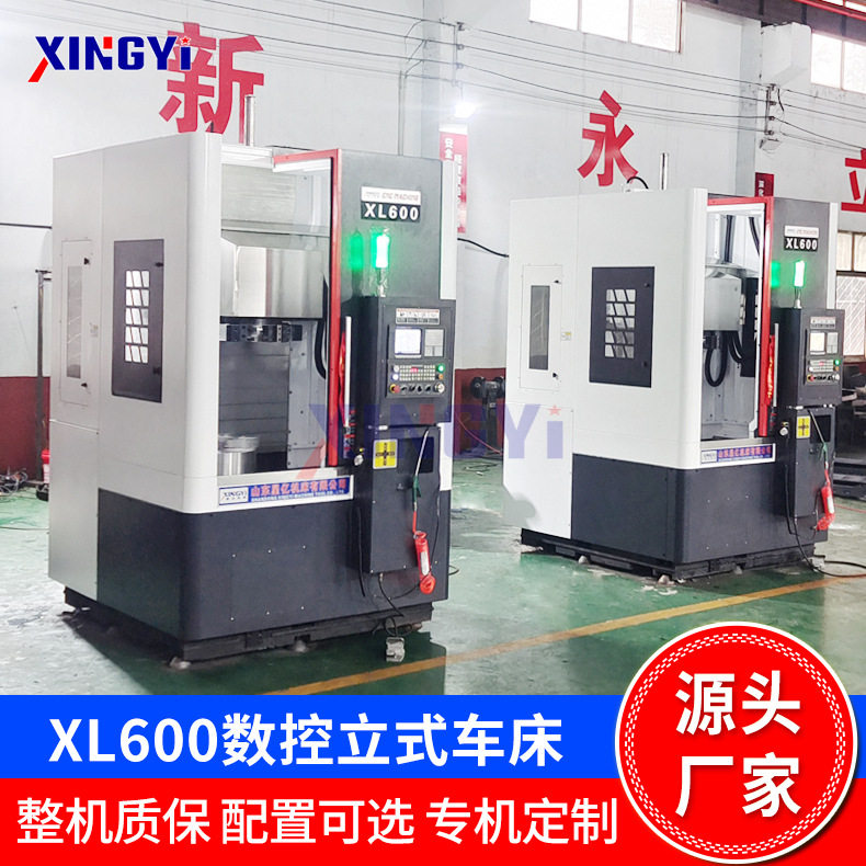 直径600数控立车小型单柱立式车床 减差壳离合器压盘专用数控立车
