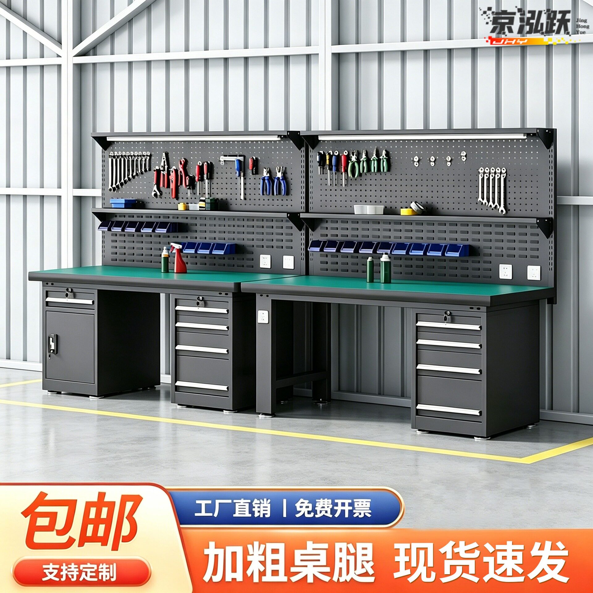 重型防静电加厚工作台