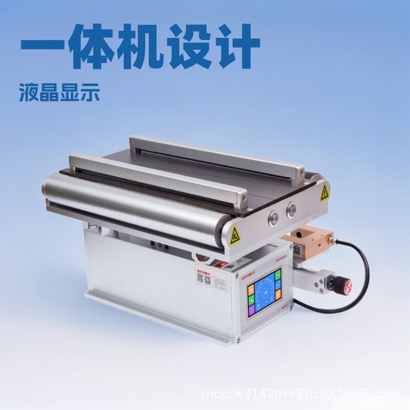 SG9600厂家供应纠偏控制机纠偏系统自动纠偏装置追边卷材纠偏机