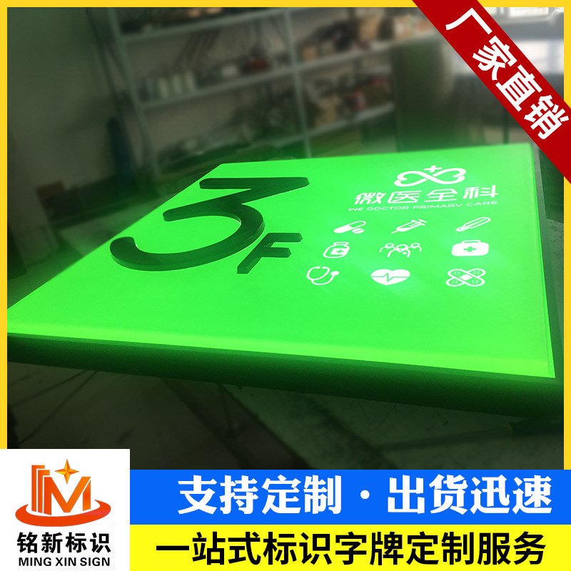 双面侧招发光灯箱nLED亚克力灯箱户外悬挂广告牌门头招牌
