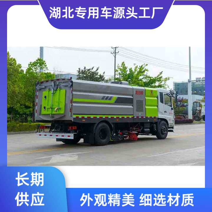 东风天锦洗扫车大型16方道路清扫车无副发动机环保省油效率高
