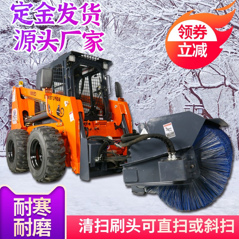 斜角清扫器滑移装载机带扫雪头市政公路I扫地设备挂载车载式扫雪