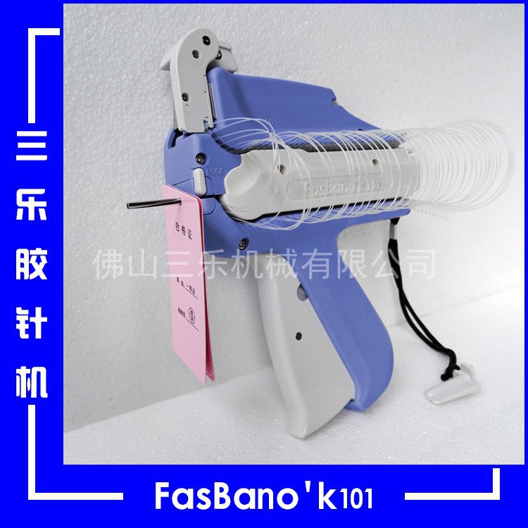 进口子母扣枪 套环枪 绳子套环吊牌枪