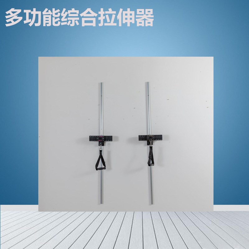 拉伸器多功能可调节飞鸟综合w健身器材脚蹬训练女子塑形美体拉力
