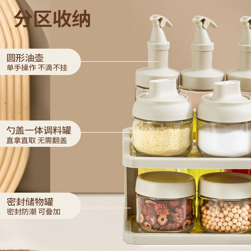 美灵双层置物架密封n油壶调味瓶带标签厨房11件组合套装玻璃调料
