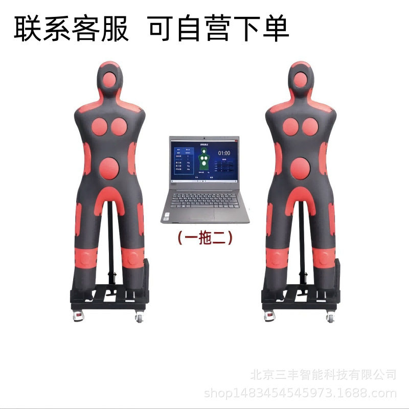 智能化电子刺杀对抗考评系统