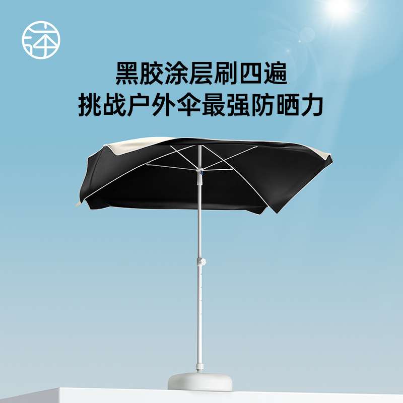 沐彩正方长方伞摆摊专用雨伞户外太阳伞露营遮阳便携推车超轻防嗮