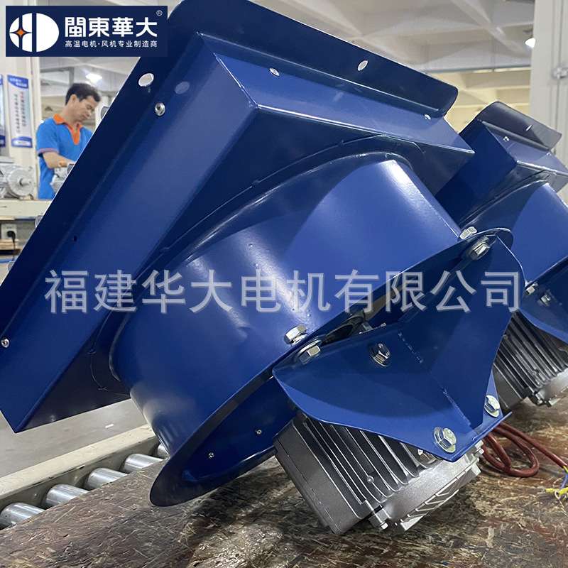 【华大风机】FAP系列烤房专用百叶窗排湿风机  拍蒸汽湿水气抽湿