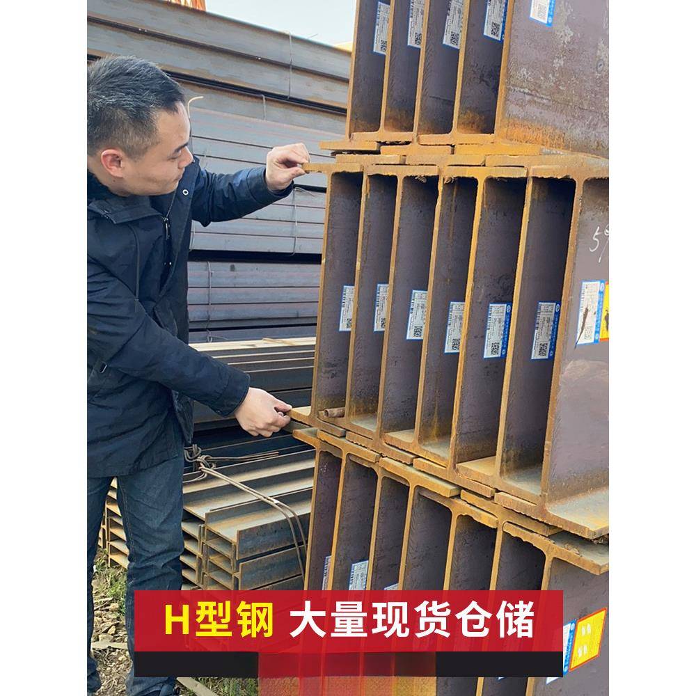 工字钢h型钢H钢型材槽钢u型钢镀锌h型钢材国标钢铁悬挑架钢结构搭