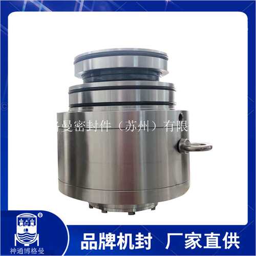 60SV35M-5.61机械密封60SV35M-4.89机械密封脱硫搅拌器机械密封