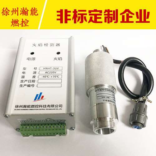 陶瓷离子点火棒开关量输出双电极火检