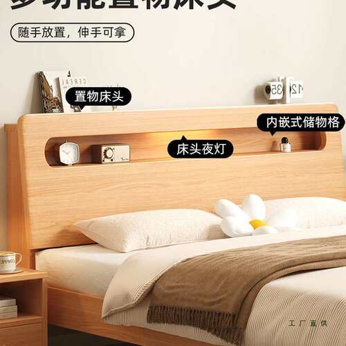 实木床现代简约1.5m家用主卧床1米8双人床出租房用经济型单人床架