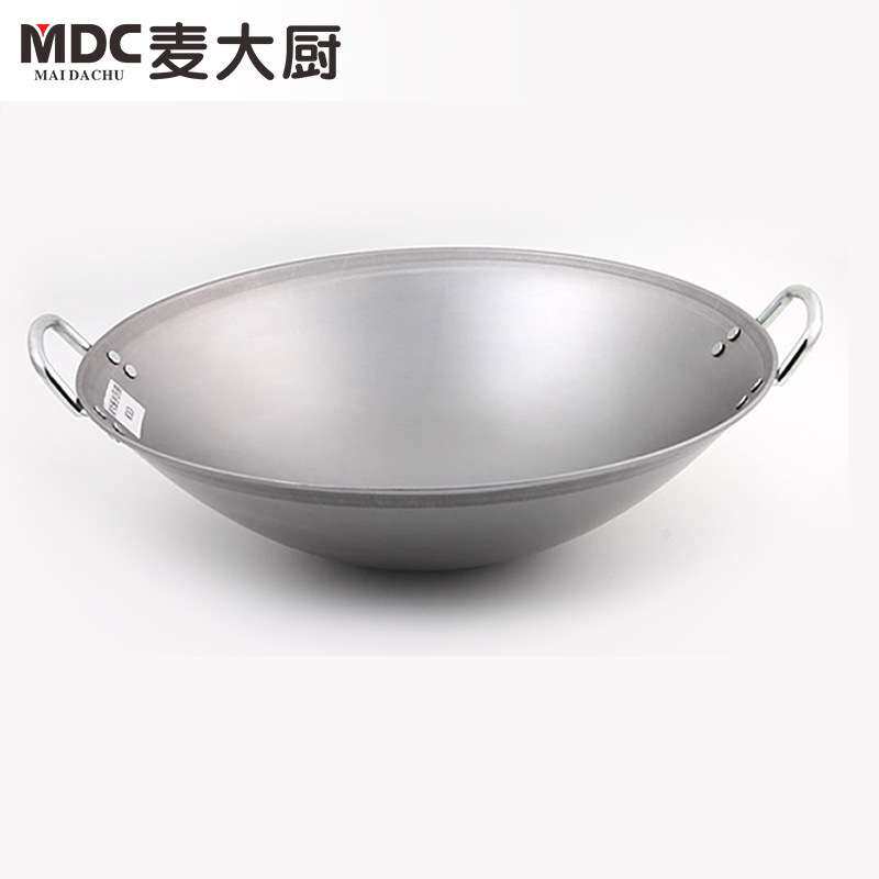 麦大厨商用电磁炉炒锅炒炉通专用割草机/草坪机