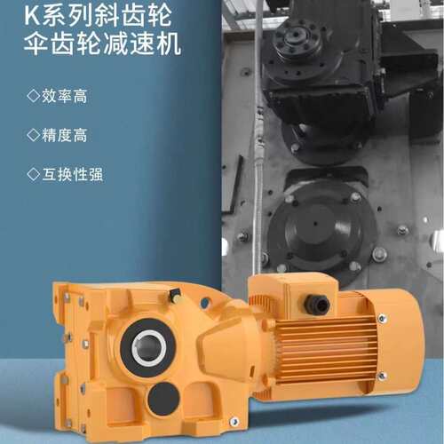 星光传动K47KA47KAB47KAF47系列/强珠/国茂/速博GK49GKA49KAB49KA